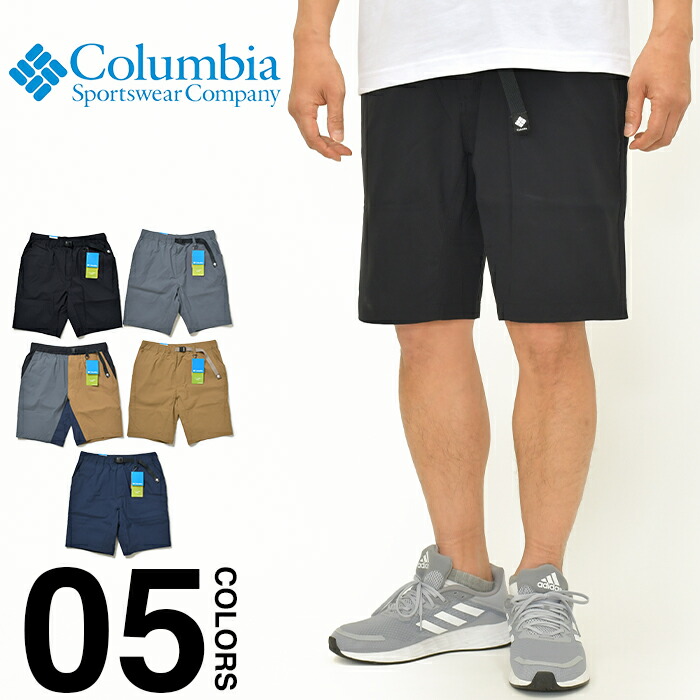 【はき心地抜群】コロンビア ショートパンツ メンズ 撥水 UVカット ストレッチ COLUMBIA ハーフパンツ カッシュマンIIショート 短パン 無地 アウトドア フェス キャンプ タウンユース 海 水辺 レジャー ビーチ テーパード 夏 ブラック 黒 紺 ベージュ XE8266