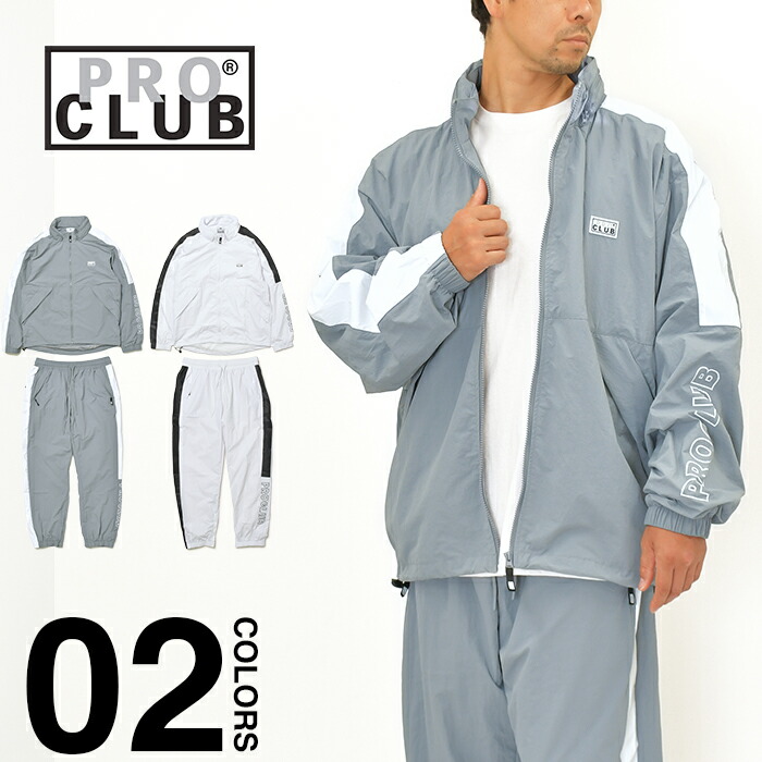 プロクラブ　セットアップ　3xl 楽天市場】プロクラブ セットアップ（トップス｜メンズ