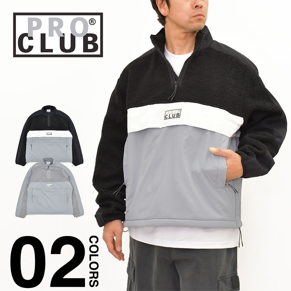 PRO CLUB プロクラブ ジャケット ヘビーウェイト シェルパ ハーフジップ メンズ レディース ボア アノラック プルオーバー ナイロン フリース 防寒 保温 オーバーサイズ 大きいサイズ ストリート LA ヒップホップ ブラック グレー 黒 S M L XL 2XL 3XL 16PC0301