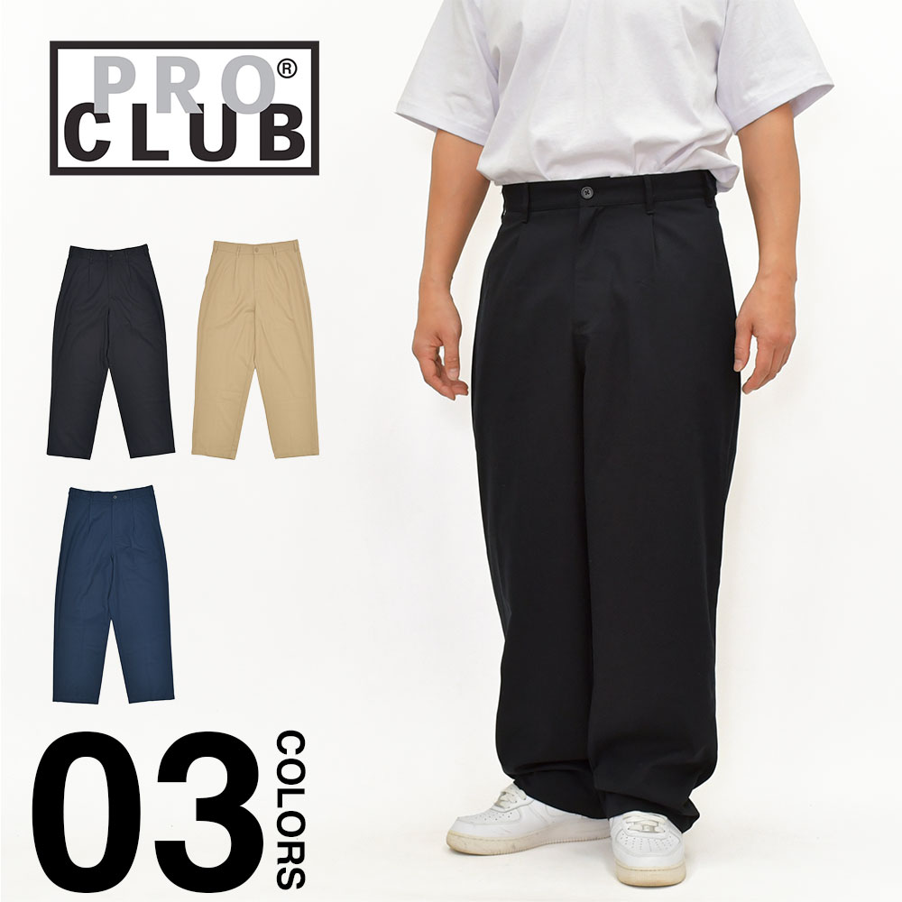 PRO CLUB プロクラブ コンフォート トラウザー パンツ バギーフィット ズートスーツ ワイド スラックス メンズ レディース 無地 大きいサイズ USA ストリート LA ヒップホップ 西海岸 チカーノ ブラック カーキ ネイビー S M L XL 2XL 3XL 34PC0504