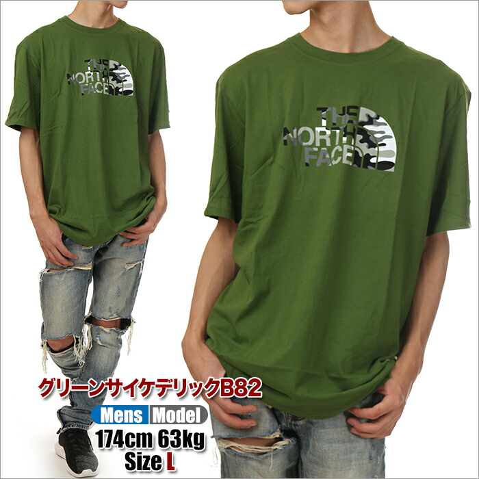 mens green north face t shirt