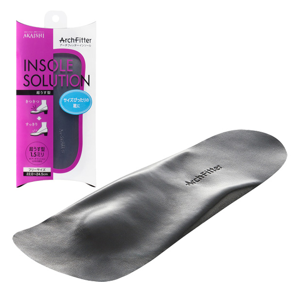 楽天市場】【AKAISHI楽天市場店】アーチフィッターインソール超