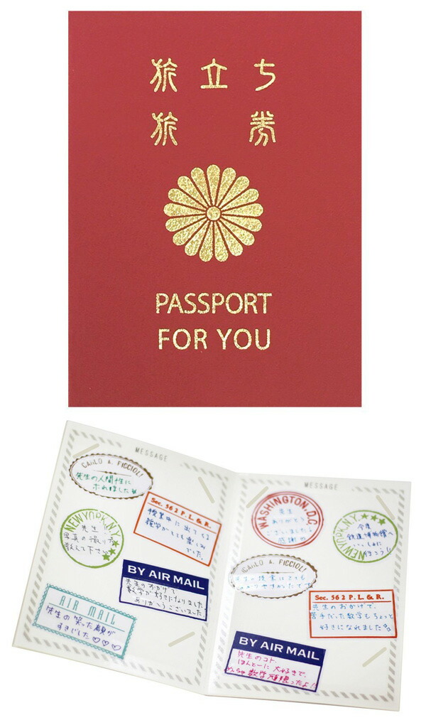 card with messages colored paper message book alta graduation memorial album memory graduation moving resignation memory farewell greeting card for farewell greeting card