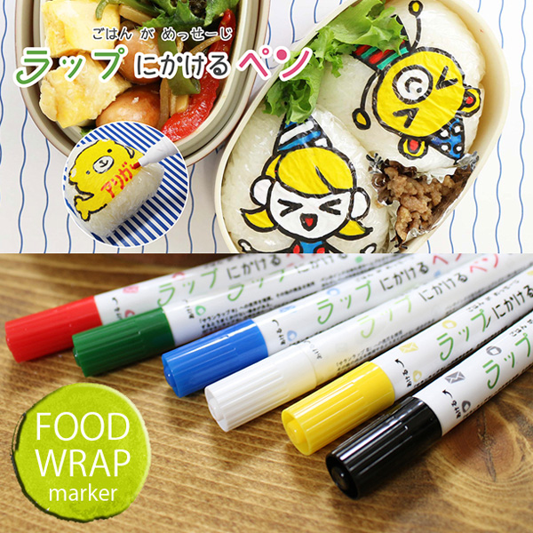 楽天市場 メール便ok コバル ラップにかけるペン 単品販売 ラップに書けるペン Food Wrap Marker エポックケミカル アクアステラ