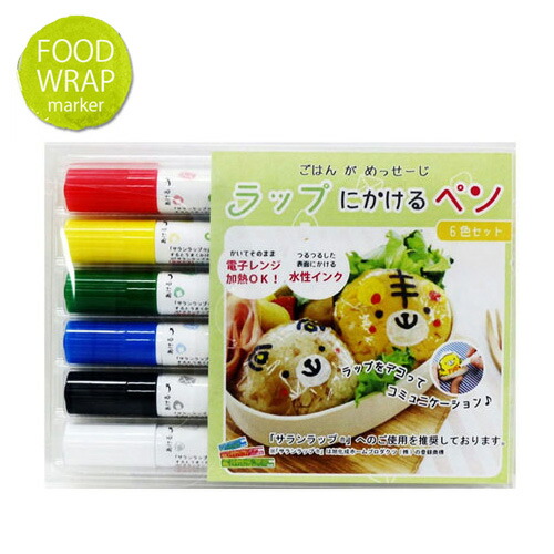 楽天市場 メール便ok コバル ラップにかけるペン 単品販売 ラップに書けるペン Food Wrap Marker エポックケミカル アクアステラ