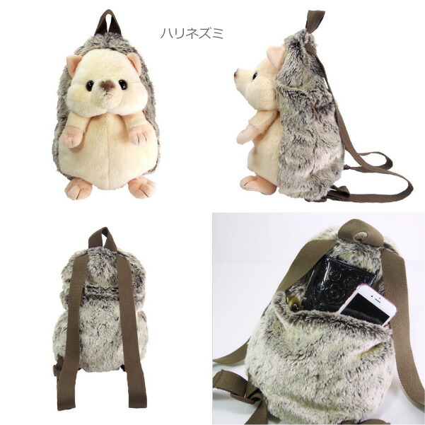 シ*子様 フラッフィーズ ハリネズミ ぬいぐるみ・リュックセット fluffies リュック ハリネズミ - サンレモン