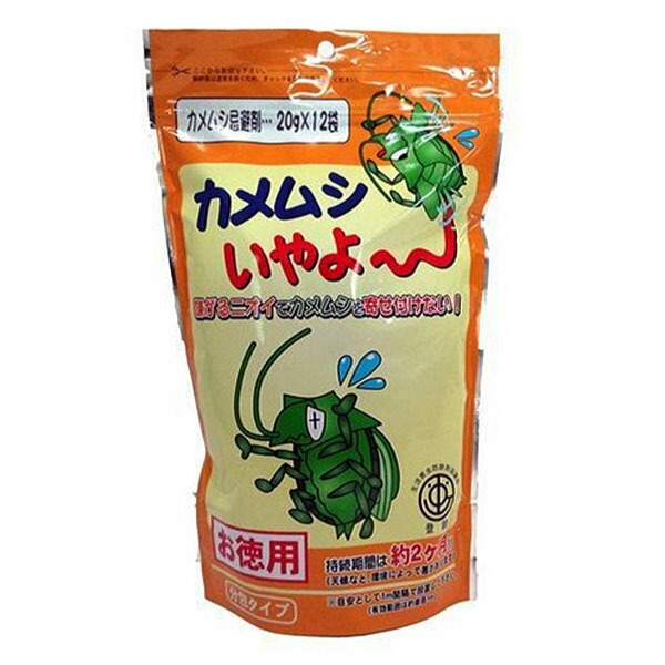 楽天市場 あす楽 カメムシいやよ g 12袋 カメムシ忌避剤 お徳用 カメムシ対策 洗濯物に寄せ付けない 家庭化学 亀虫 専用 害虫 対策 退治 防除 駆除 殺虫剤 アクアステラ