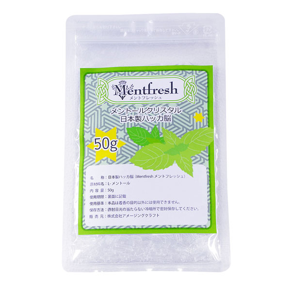 mentfresh50-01ex2.jpg
