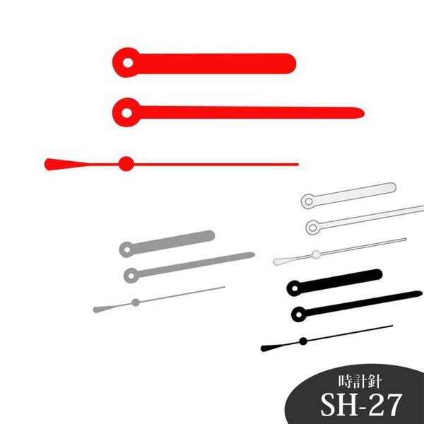 楽天市場 誠時 クラフトクロック Sh 27s Sh 27r Sh 27w Sh 27bk 時計針 セイジ Kichi Kiche 楽天市場 誠時 クラフトクロック Sh 27s Sh 27r Sh 27w Sh 27bk 時計針 セイジ Kichi Kiche