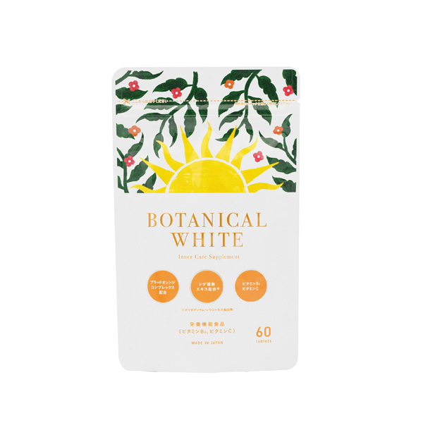 Botanical　White　ボタニカルホワイト　60粒入り　 サプリメント　日焼けケア　シダエキス含有食品　美容サプリメント　日本製