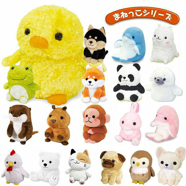 楽天市場 オスト まねっこシリーズ まねまね ものまね 動く ぬいぐるみ ロボット アクアステラ