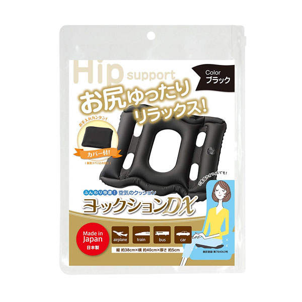 楽天市場】【各種利用でポイント最大48倍 10日2時迄】 ヨックションDX