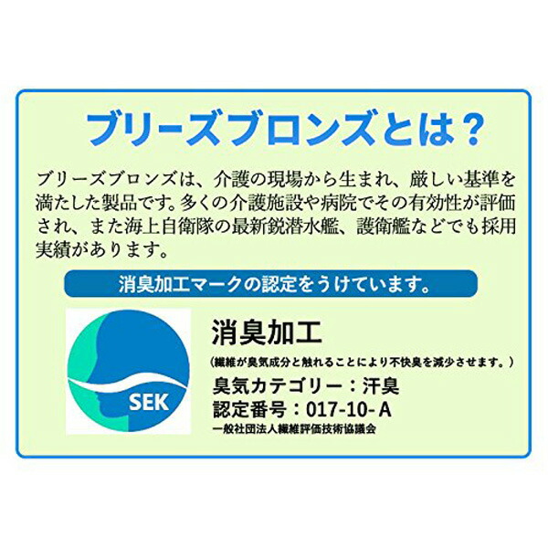 楽天市場 ライフリング Newクリーニングバッグ T 19 ブリーズブロンズ 消臭効果 アクアステラ