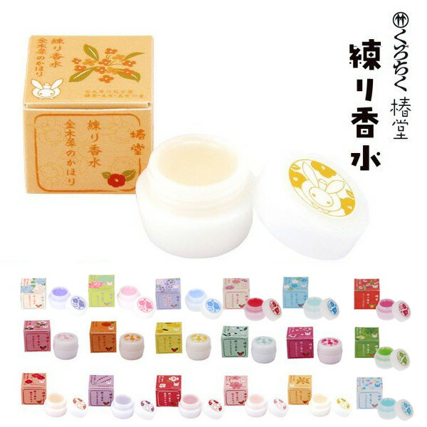 る兄 グリッター缶バッジ 2種 練り香水セット NARUTO－ナルト－ 疾風伝』より、練り香水が受注生産商品で登場