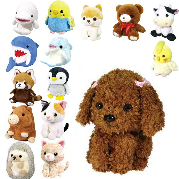 楽天市場 あす楽 オスト まねっこシリーズ 2 動く ぬいぐるみ ものまね ロボット アクアステラ