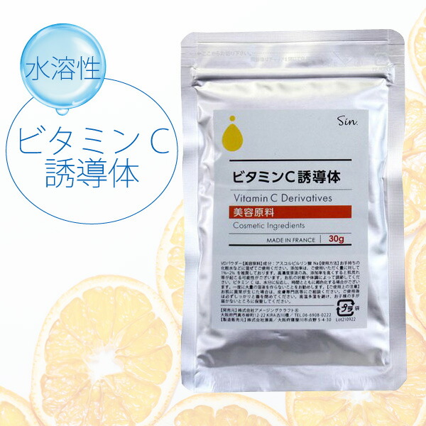 ビタミンC   エクスプレスパウダースノー エクスプレス パウダースノーVC 300g 栄養補助食品 栄養機能