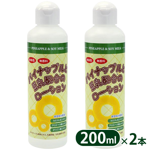 楽天市場】パイナップル豆乳ローション 200ml 除毛 ムダ毛 日本