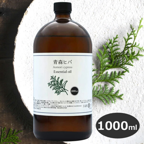 楽天市場】＼5のつく日ストアポイント2倍／ナノヒバオイル 業務用 1L