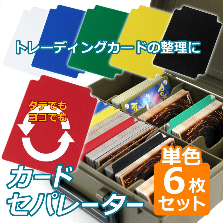 【5個セット】トレカ収納用ストレージボックス　トレカ5000枚用 5個セット トレカ収納用ストレージボックス トレーディング