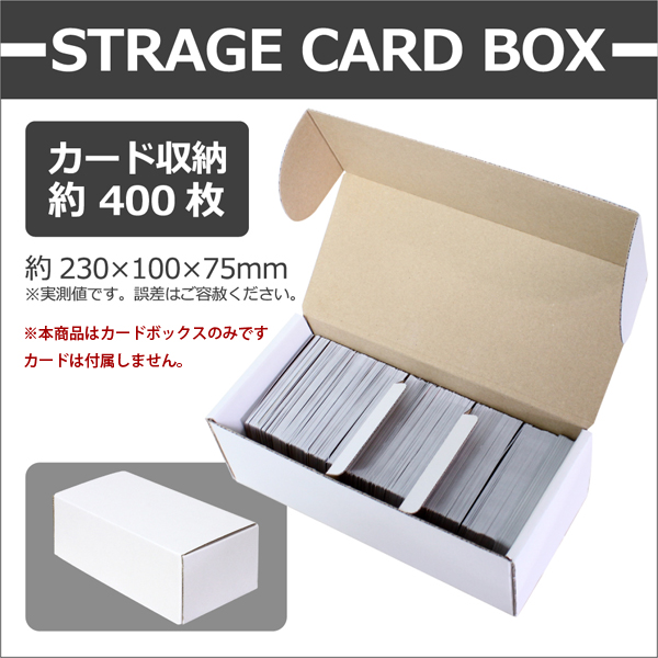楽天市場】ストレージ カード ボックス ST-3200 約3200枚のカードを 