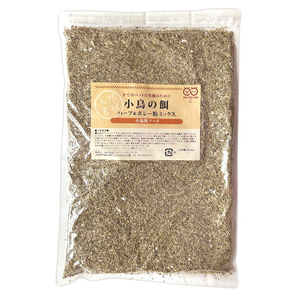 ミホコ びわの葉ごころ オマモリジェルクリーム50ｇ×2個 31UtClOPo+L.jpg_BO30,255,255,
