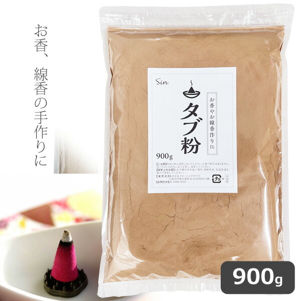 ランキングや新製品 材料 500g タブ粉 厳選 原料 楽天市場】お香 お線香 アクアステラ : その他