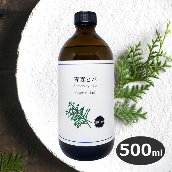 天然青森ひば精油20Lコンテナ/ノズル付/ヒバオイル