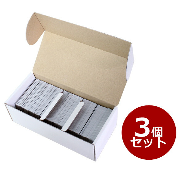 【未組み立て10個セット】トレカ収納用ストレージボックス　トレカ5000枚用 未組立10個セット トレカ収納用ストレージボックス