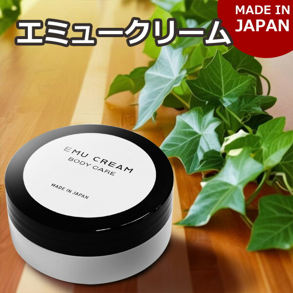 楽天市場】プレミアム10 エミュークリーム 85g / 150g ひざ 腰