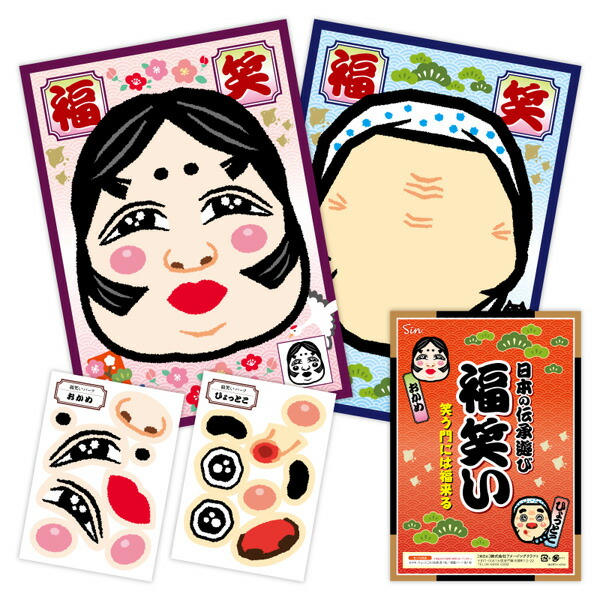 月永レオ 笑門福来 64枚セット 8642-min.jpg?v=1661319657