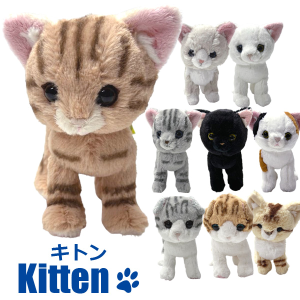 楽天市場】ぬいぐるみ サバトラ 動く トコトコ歩く 可愛い 猫