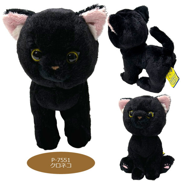 サンレモン kitten キトン ぬいぐるみ 猫 ねこ