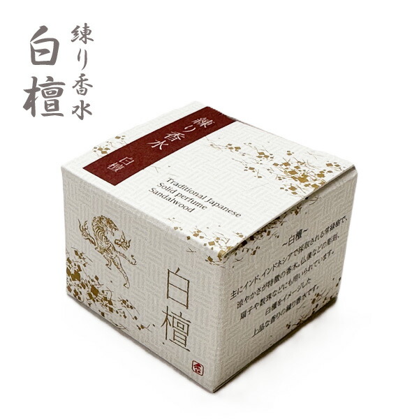 楽天市場】香彩堂 練り香水 極品 8g LPQ 木蓮/白檀/金木犀 日本