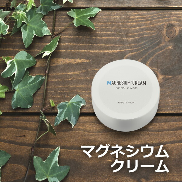 楽天市場】エミュークリーム 40g 2個セット エミューオイル配合 保湿