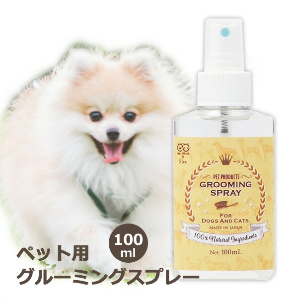 犬猫保護活動家ミルクSparkle Glam :ND-039-G5個セット 楽天市場】夏祭 ペットベッド ふわふわ ベッドベット かわいい