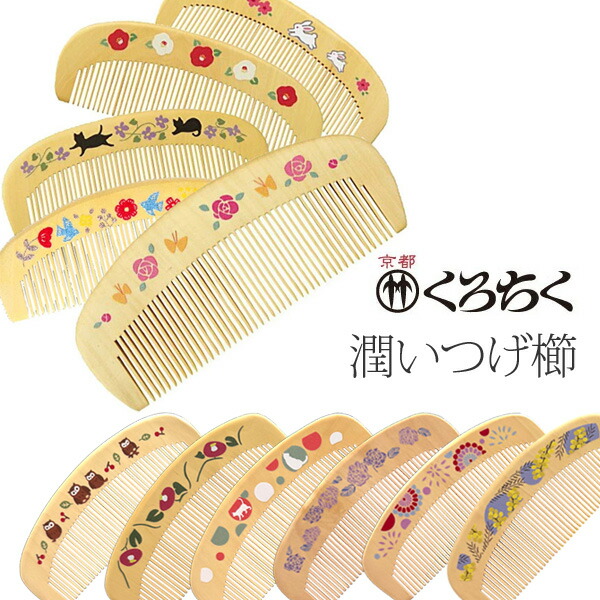 楽天市場】最高級つげ櫛 さつまつげ 「とき櫛」4.0寸 薩摩つげ 日本製