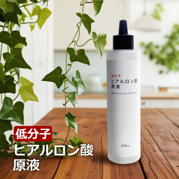 【新品未開封】ヒアルロン酸原液〈保湿〉エッセンス 30ml×4本 新品未開封】ヒアルロン酸原液〈保湿〉エッセンス 30ml×4本