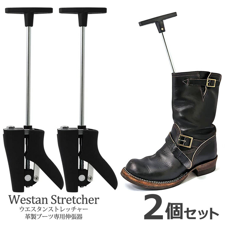 ブーツストレッチャー Amazon.co.jp: BBOOY ブーツ用シューストレッチャー、長さ幅高さ