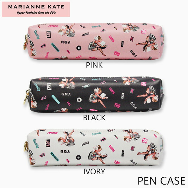 楽天市場 Sale開催中 7 14 9 59までマリアン ケイト 正規代理店 ペンケース ペンケース Marianne Kate Pen Caseブランド デザイナーズ ステーショナリー 韓国 Pen Case Marianneギフト プレゼント 誕生日 お祝い Spot Write