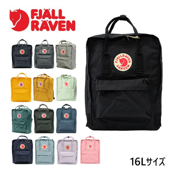 Fjallraven Kanken フェールラーベン FJALLRAVEN Mini カンケン