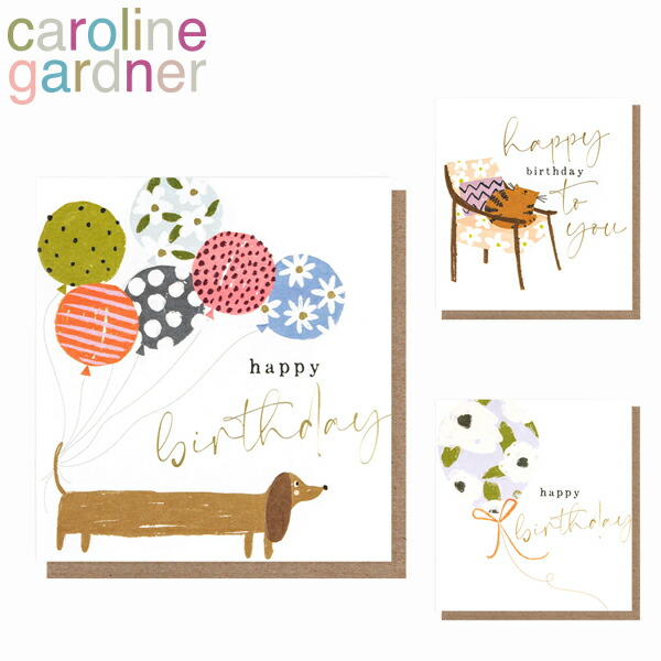 【楽天市場】caroline gardner キャロラインガードナー Birthday card バースデー カードgreeting card ...