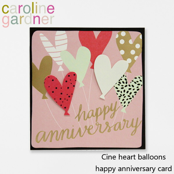 楽天市場 キャロラインガードナー グリーティングカード ハッピー アニバーサリー カード Caroline Gardner Cine Heart Balloons Happy Anniversary Cardブランド デザイナーズ カード Uk ロンドン Cin010ギフト プレゼント Spot Write