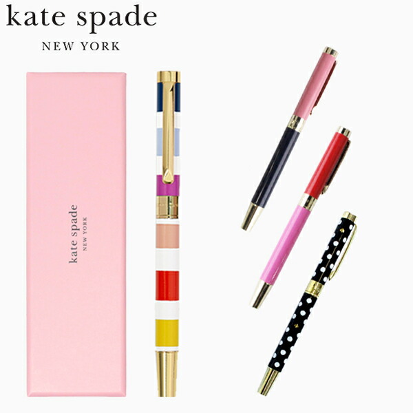 楽天市場】国内正規品 kate spade new york ケイト スペード ニューヨークペン ペン アンド ペンシル セット PEN AND  PENCIL SETブランド デザイナーズ ステーショナリー 文房具 USA アメリカ 海外 Pen And Pencil Setギフト プレゼント  誕生日 お祝い : Spot Write