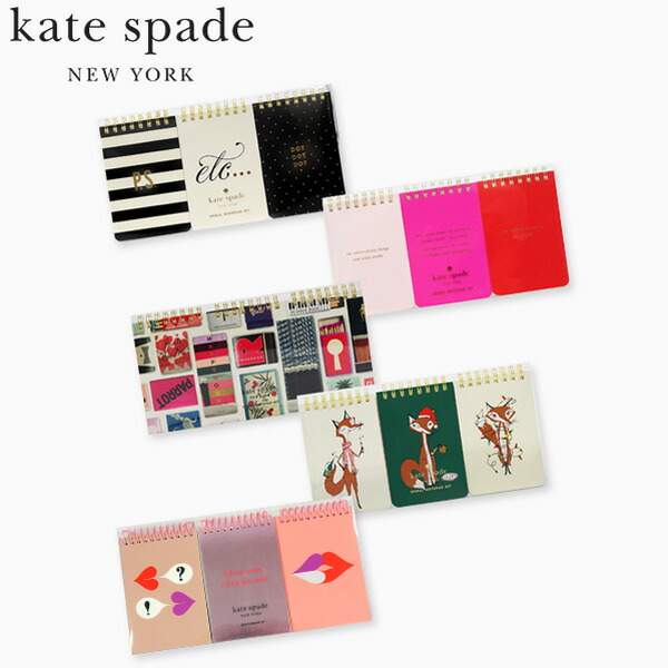 楽天市場】国内正規品 kate spade new york ケイト スペード ニューヨークマウスパッド Mousepadブランド デザイナーズ  オフィスグッズ USA アメリカ 海外 Mousepadギフト プレゼント 誕生日 お祝い : Spot Write