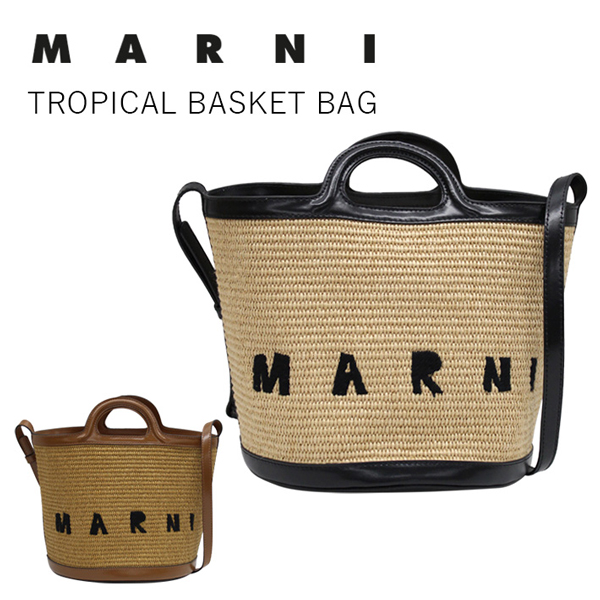 【楽天市場】MARNI マルニ TROPICALIA BUCKET BAG トロピカリア バケットバッグ かごバッグハンドバッグ ショルダーバッグ バック ブラック ブラウン 巾着 バッグイン