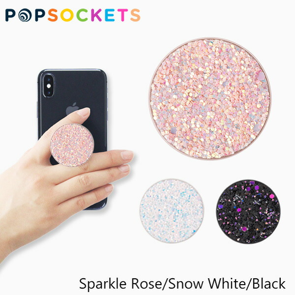 楽天市場 ポップソケッツ スマホリング スパークル Popsockets Sparkleブランド デザイナーズ グリップ Usa アメリカ 海外 Sparkleギフト プレゼント 父の日 Spot Write