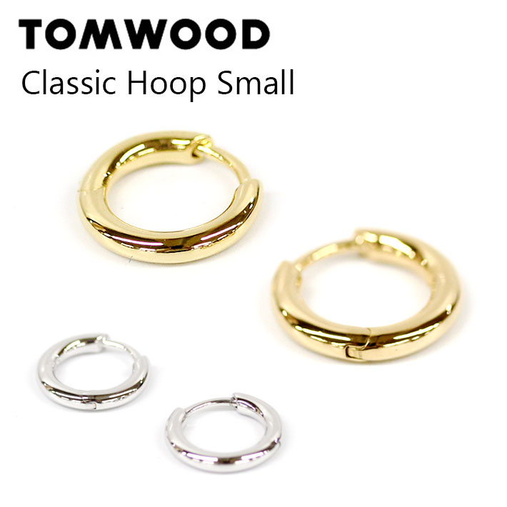 税込?送料無料】 TOMWOOD トムウッド Classic Hoop Small S925 9k