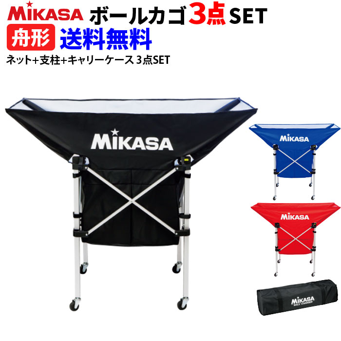 【楽天市場】MIKASA（ミカサ）バレーボールグッズ 箱型ボール 