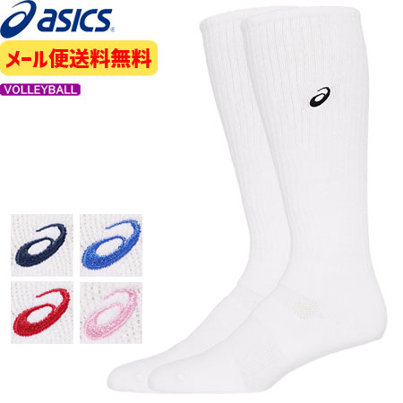 楽天市場】asics アシックス バレーボール ソックス 靴下 ワン