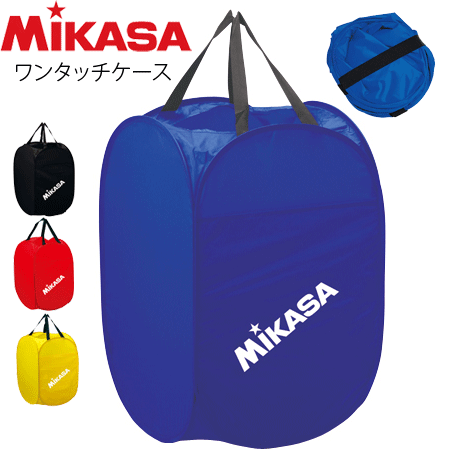 【6球＋ボールバッグ】バレーボール 5号球　ミカサ　即購入OK MIKASA（スポーツ） ミカサ バレーボール 5号球 6球セット +